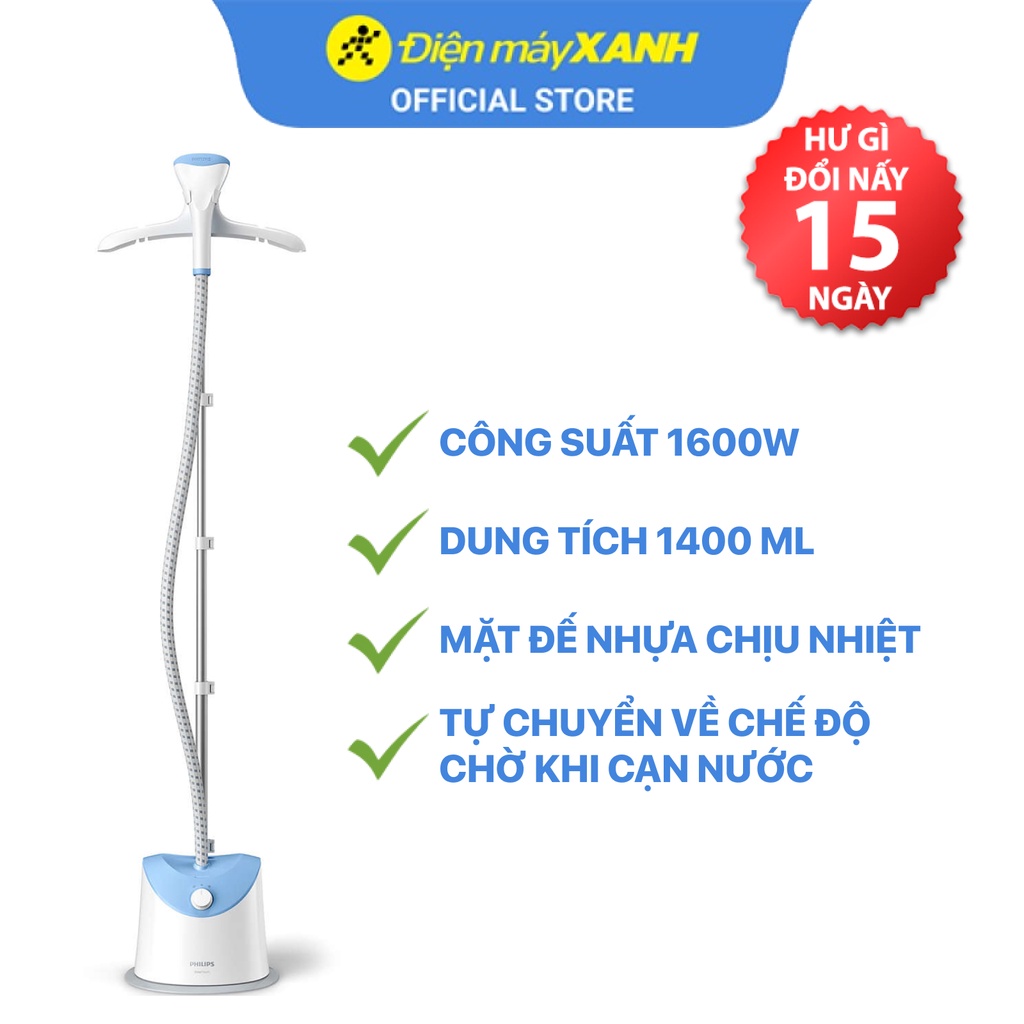 Bàn ủi hơi nước đứng Philips GC482/29