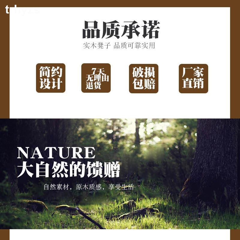 Ghế Đẩu Bằng Gỗ Trơn Cỡ Nhỏ Tiện Dụng Cho Gia Đình | BigBuy360 - bigbuy360.vn