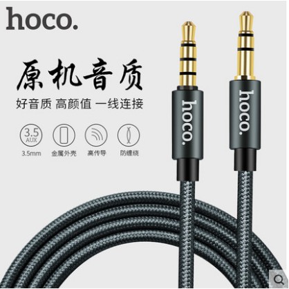 Cáp âm thanh jack 3.5mm Hoco UPA03/UPA04 AUX dài 1m