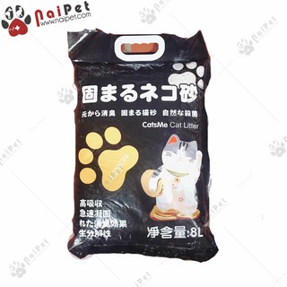 Cát Vệ Sinh Cát Đất Sét Nhật Đen Cat Litter Túi 15L