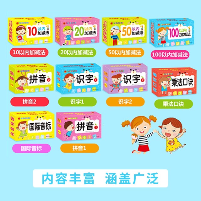 Thẻ Tiếng Trung Flash Card Học Phiên Âm Và Nhận Biết Chữ Hán Cho Người Mới Bắt Đầu