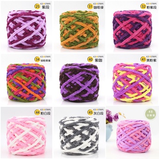 Len bông sữa len nhung đũa 100gr 1 cuộn
