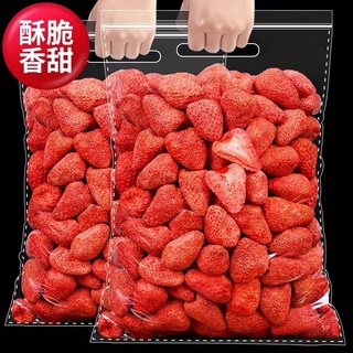 Dâu tây sấy dẻo và sấy giòn