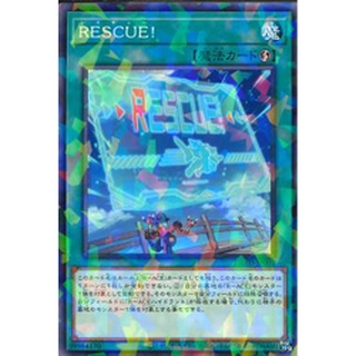 Lá bài thẻ bài dbad-jp009 - rescue! - normal parallel rare