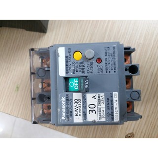Aptomat,Chống giat Japan panasonic 30A, 20A, 10A dòng rò 30ma