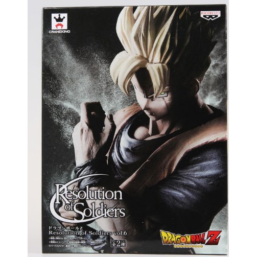 Mô hình Figure Son Gohan ROS - Dragon Ball cao 20cm sắc nét từng chi tiết