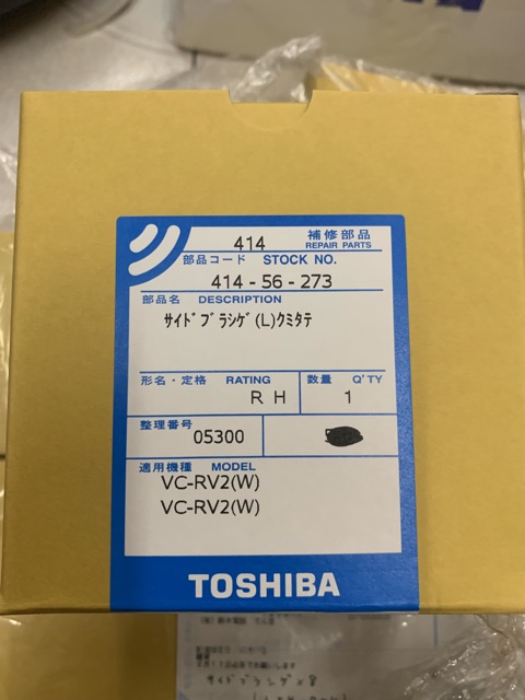 chổi 3 cánh toshiba rv 1-rvd1- rvs2- rvd 2( giá 500k/2 cái)