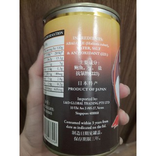 Bào Ngư lon Nhật ( size 2-6-10 con ) 425g