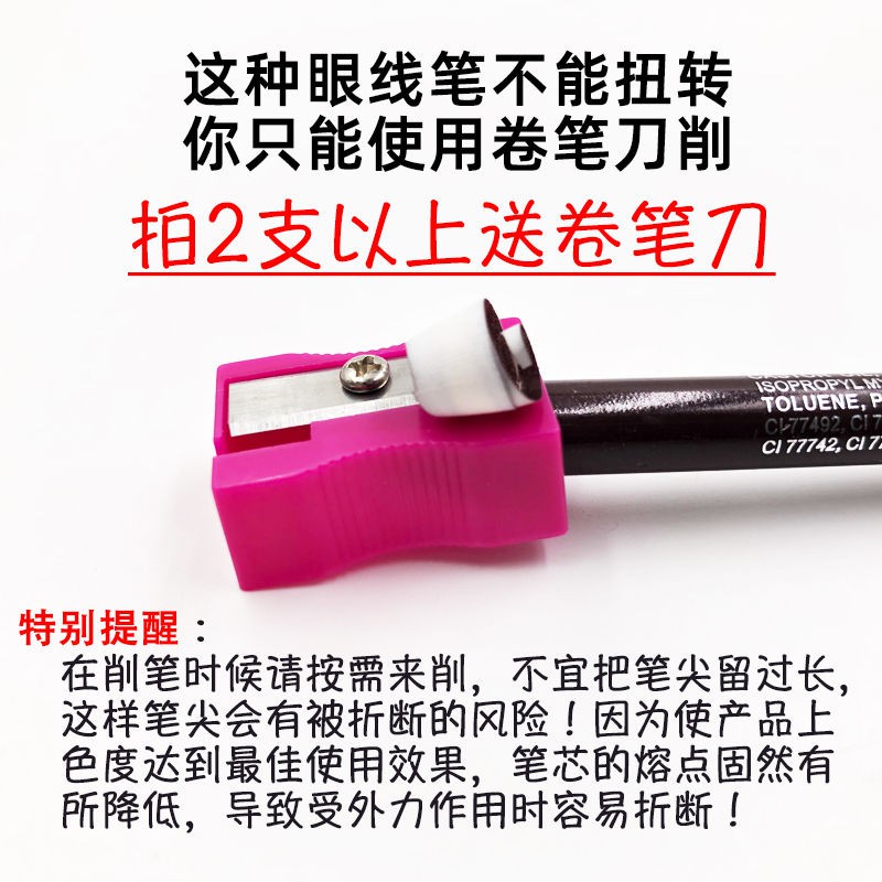 (hàng Mới Về) Bút Kẻ Mắt / Lông Mày Hai Đầu Lâu Trôi Chống Thấm Nước