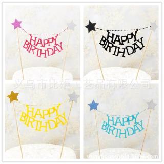 Que cắm cổng HPBD sao nhũ đen