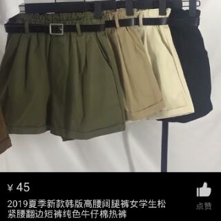 QUẦN SHORT THÔ QC LOẠI 1