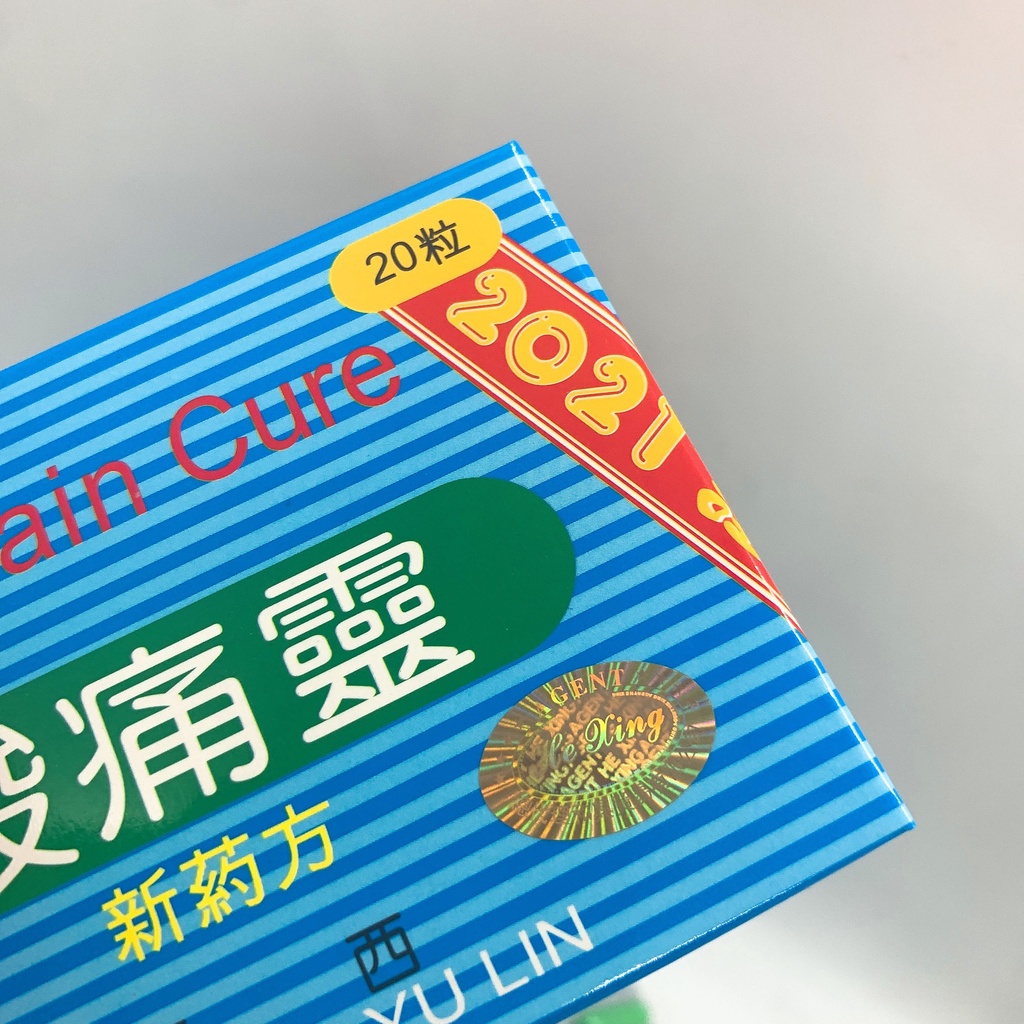TOAN THỐNG LINH ĐÀI LOAN TEM BẦU VÀ VUÔNG chuẩn hộp 20 viên