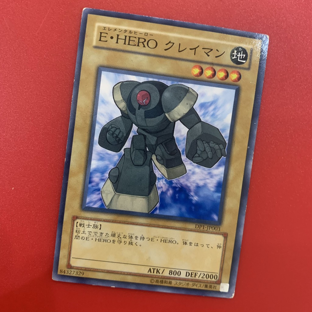 Elemental Hero Clayman