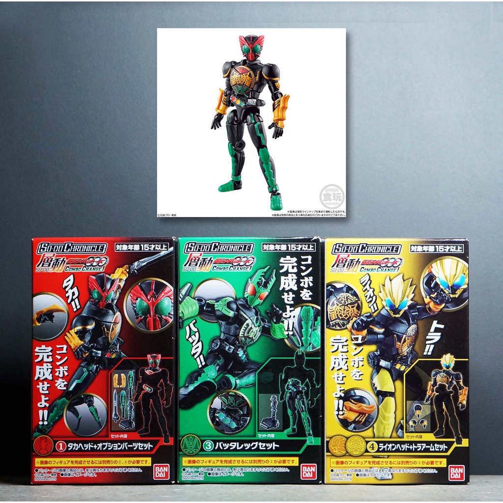 SO-DO CHRONICLE Kamen Rider OOO Combo thay đổi SODO tay đua đeo mặt nạ SHODO