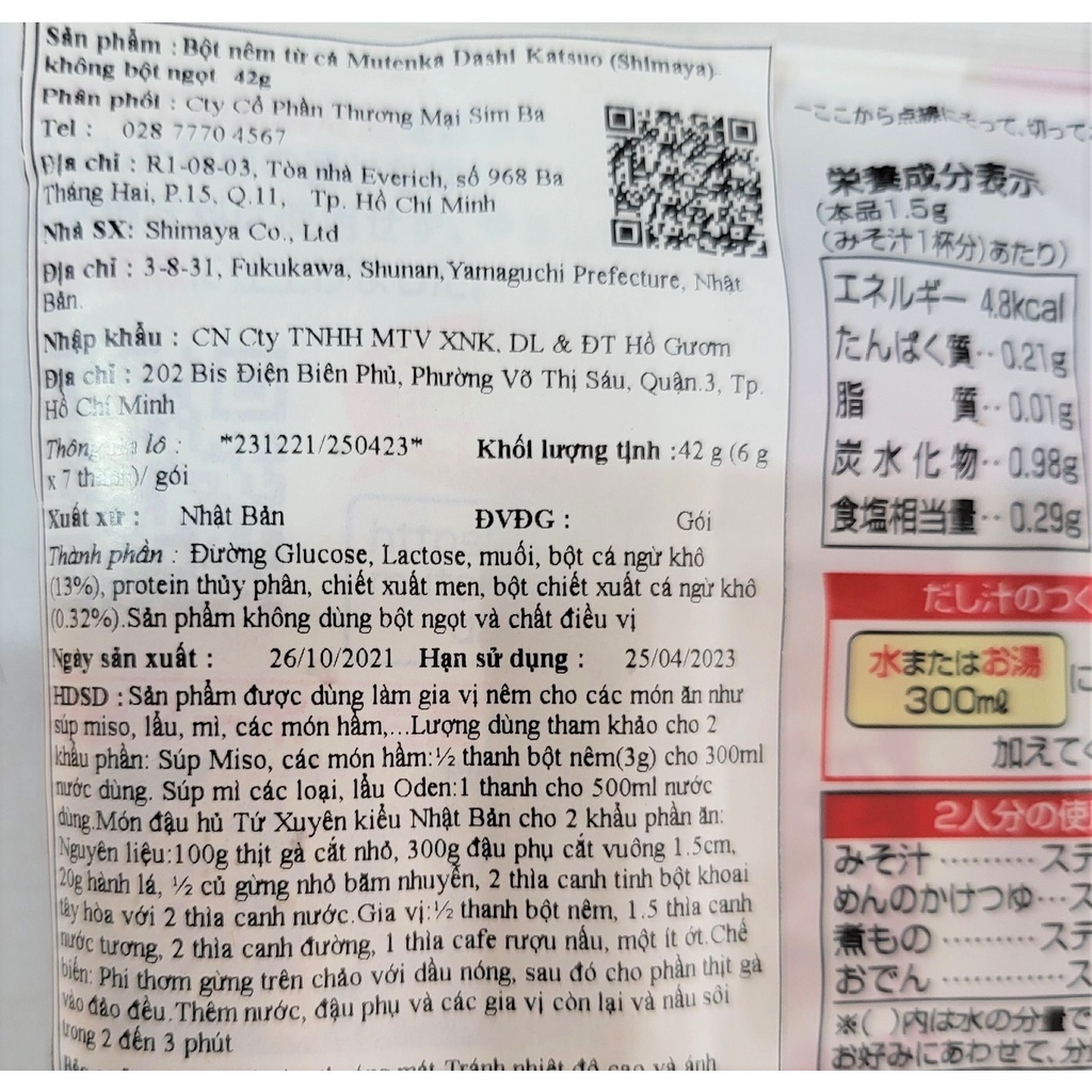 [42g - ĐỎ] BỘT NÊM TỪ CÁ NGỪ [Japan] SHIMAYA Mutenka Dashi Katsuo (sib)