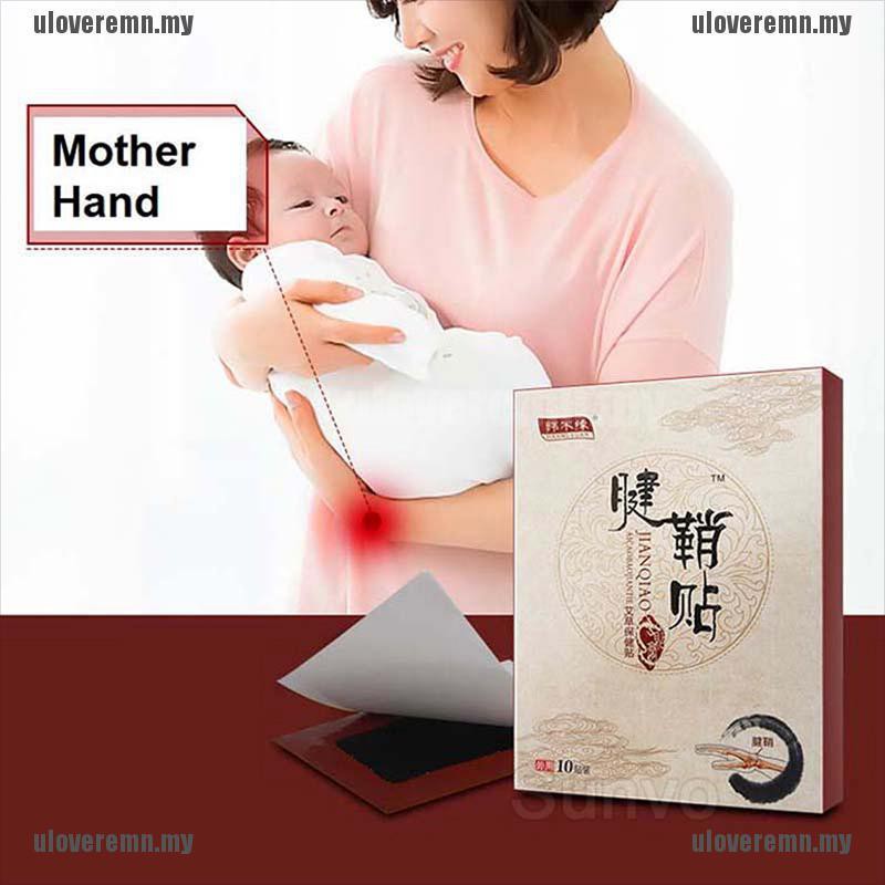 (hàng Mới Về) Set 10 Miếng Dán Giảm Đau Khớp Xương Khớp Hiệu Quả