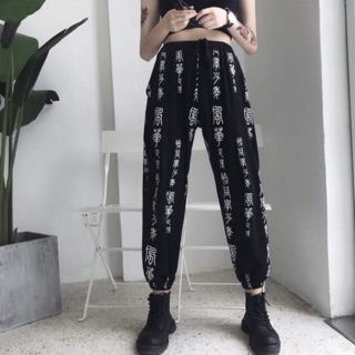 Quần joggers chữ cực chất 2018