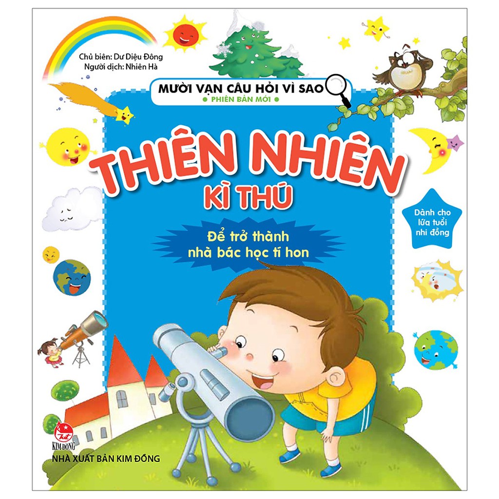 Sách - Combo Mười Vạn Câu Hỏi Vì Sao ( 4 cuốn ) - Kim Đồng
