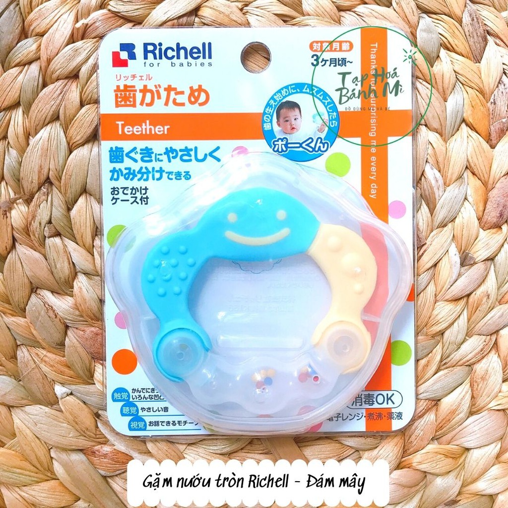 Gặm nướu tròn silicone Richell có hộp (3 mẫu)