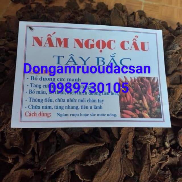 Ngọc cẩu khô thái lát khô sạch thơm [1kg]