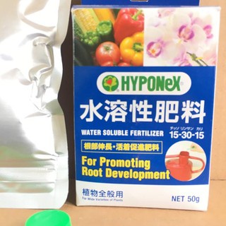 Phân bón Hyponex nhật bản cao cấp 15-30-15 (50G) kích thích ra rễ