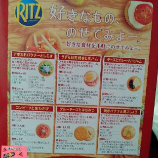 Bánh quy mặn Ritz Crackers 247g (3 gói x 82,5g)