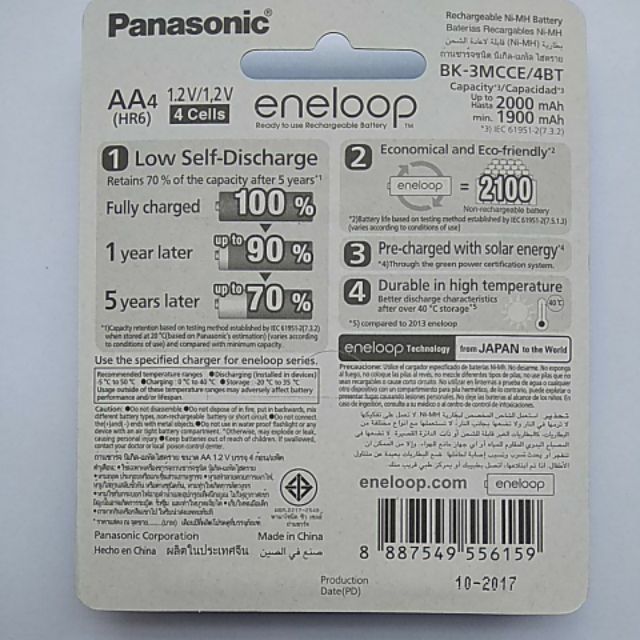 Pin AA Eneloop 1900mah chất lượng cao