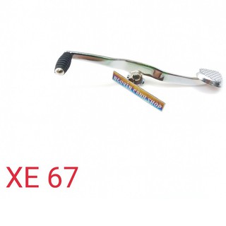 cần số xe 67