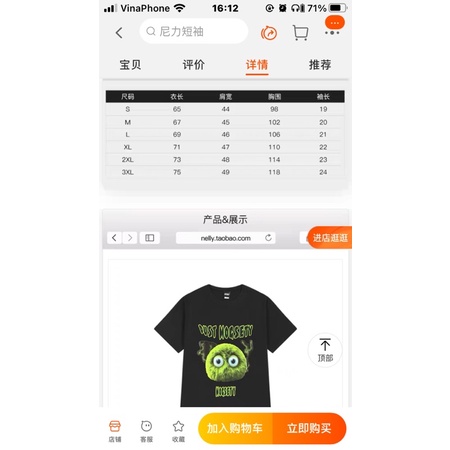 Áo phông nelly heybig sale (có sẵn) mogsety