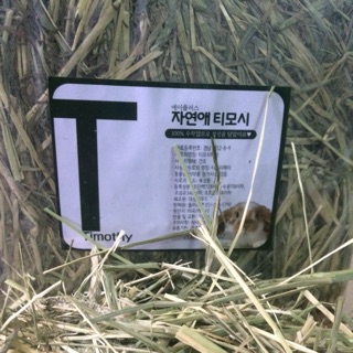 Cỏ Timothy Cao Cấp A + 4kg Đặt Trước