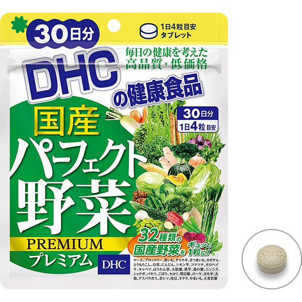 Vitamin tổng hợp DHC rau củ quả Nhật Bản