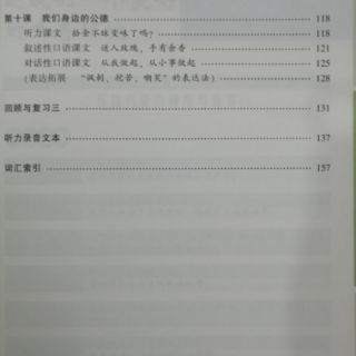 [TINGSHUO] GT NGHE NOI CAO CẤP