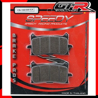   Chính hãng  Bố thắng SPEEDY CBR150 CB150 CB300 cho heo NISSIN 