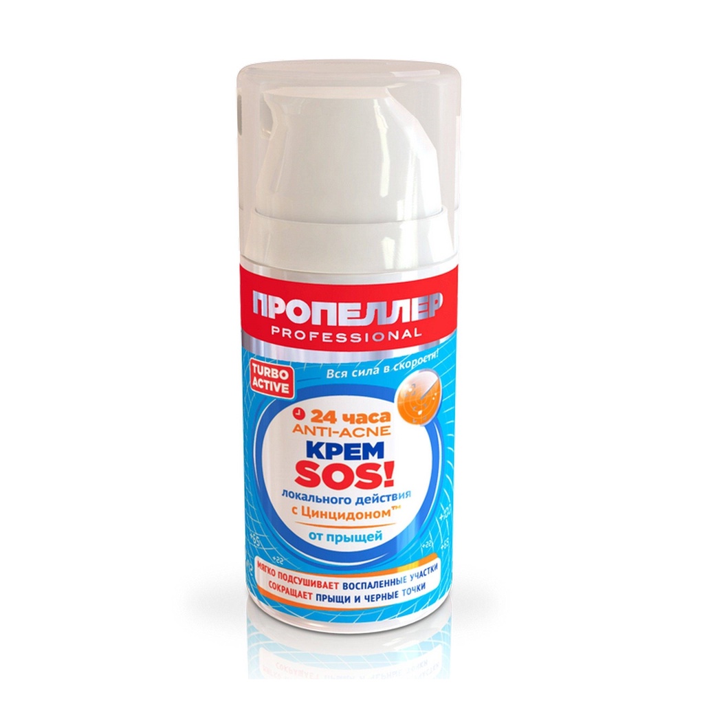 Kem Hỗ Trợ Mụn Nga SOS Propeller Giảm Viêm 24h Propeller 50ml Key4 Lab | BigBuy360 - bigbuy360.vn