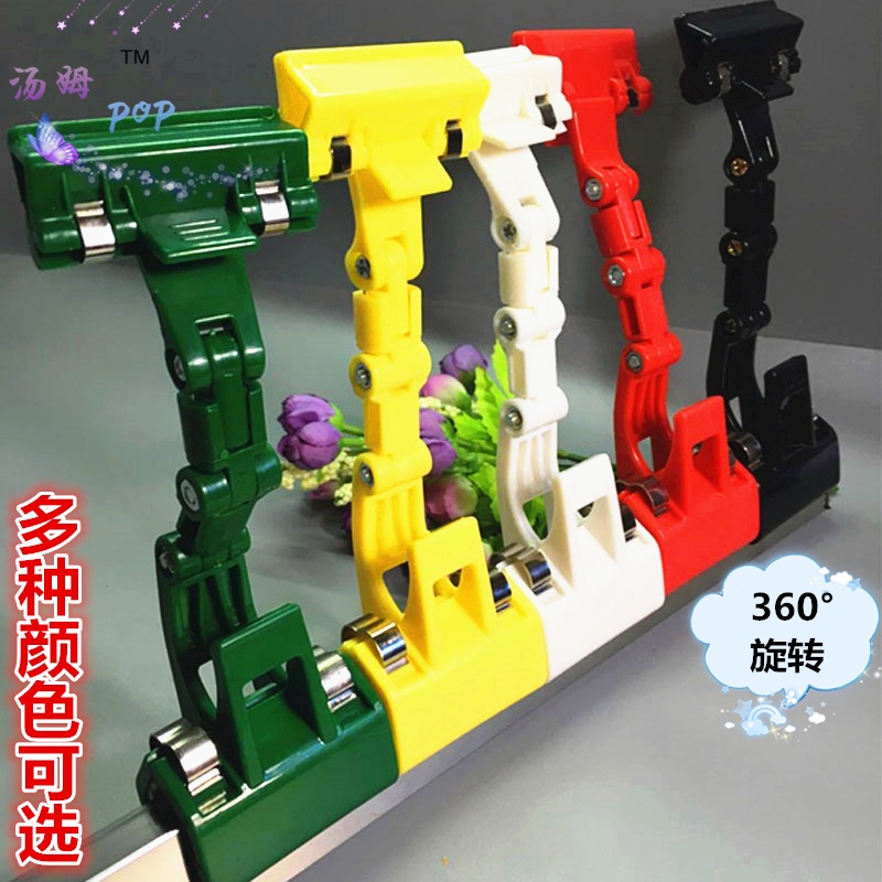 Kẹp nhựa xoay đa năng V05 trắng đen, kẹp rô bốt xoay 360 độ, kẹp nhựa quảng cáo ro bot, kẹp wobbler quảng cáo đa năng