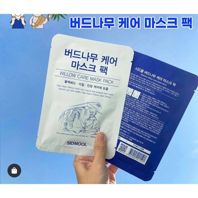 Mặt nạ làm sạch sâu da sidmool willow care mask pack