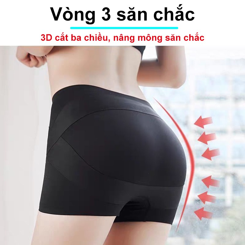 Quần Nâng Mông Su Đúc 🔰NEW🔰 Ôm Sát, Hỗ Trợ Nâng Mông [Không Cần Đệm] Mặc Bên Trong Váy, Quần [Không Viền]