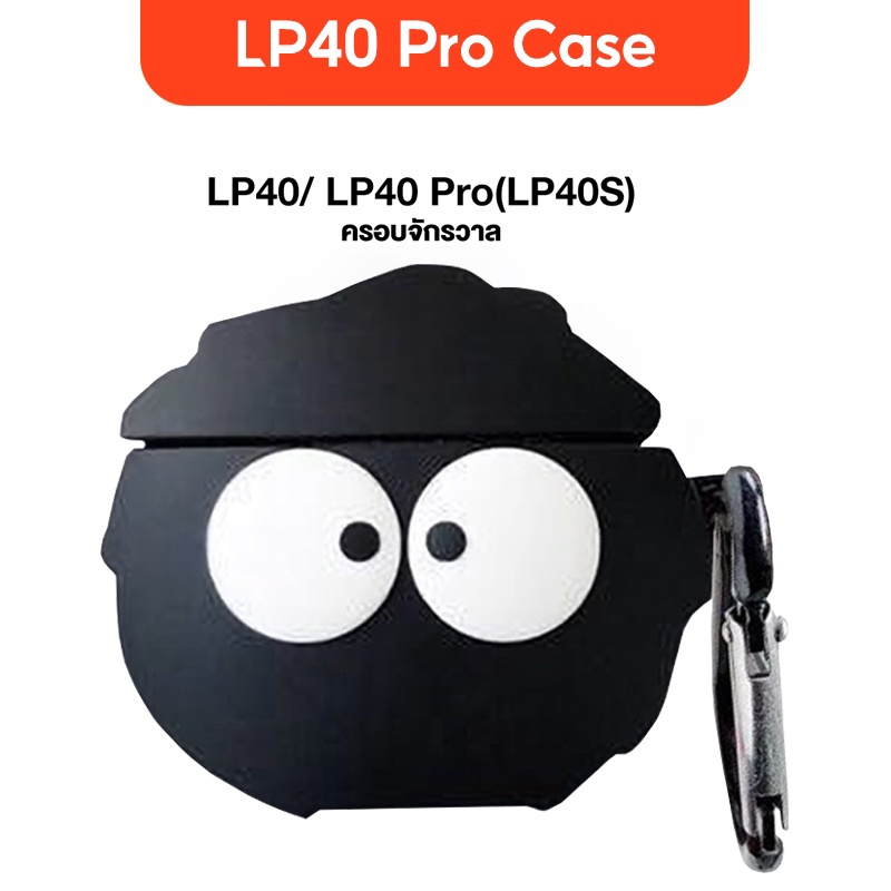 Vỏ Bảo Vệ Hộp Sạc Tai Nghe Lenovo Bluetooth Lenovo Bằng Silicon Cho Lp40\Lp40 Pro