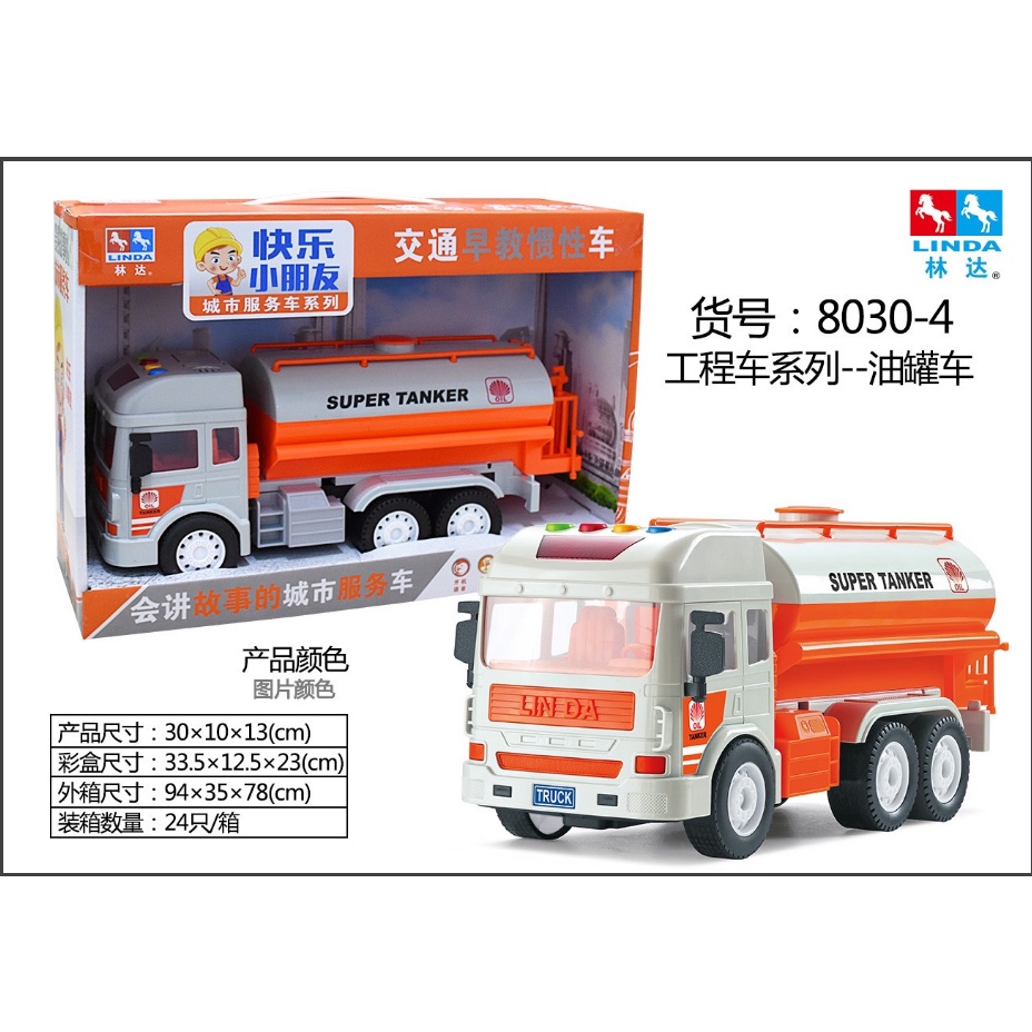 Mô hình xe bồn chở xăng đồ chơi ô tô cho bé