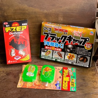 COMBO DIỆT KIẾN , CHUỘT , GIÁN