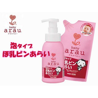 Nước rửa bình túi Arau 450ml