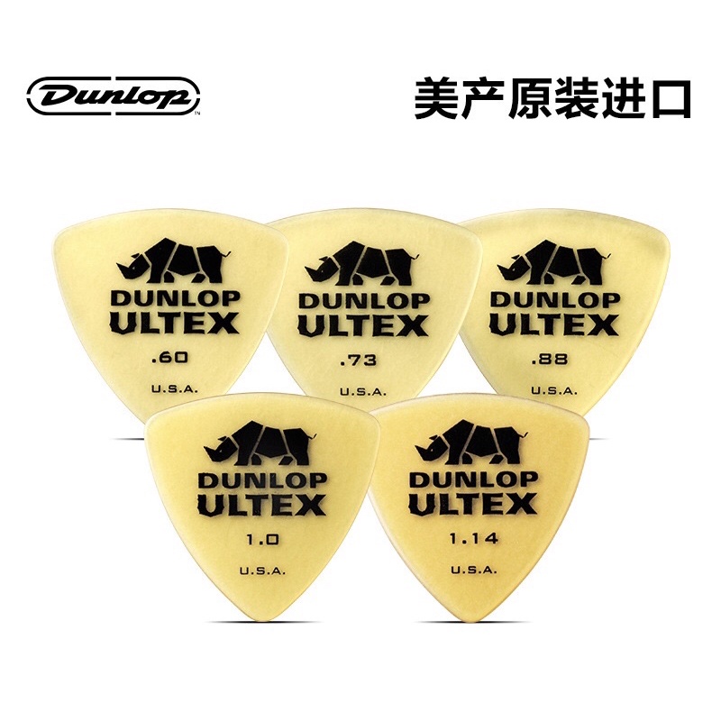 Pick Guitar Dunlop Ultex chính hãng. Phím đàn Dunlop Ultex