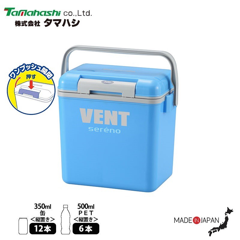 Thùng đựng đá giữ nhiệt Vent Sereno nhiều dung tích- thương hiệu Nhật Bản