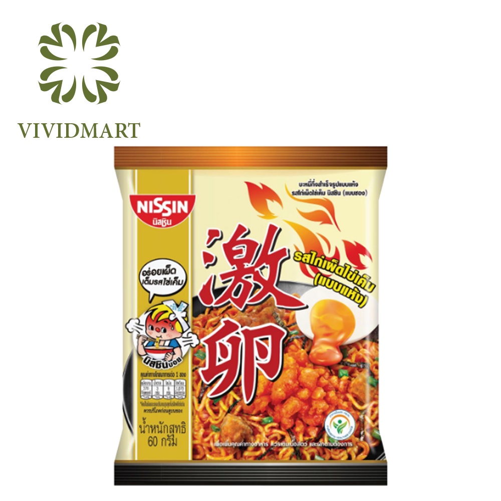 MÌ CAY NISSIN 4 VỊ: GÀ CAY HÀN QUỐC, GÀ CAY TRỨNG MUỐI, GÀ CAY PHOMAI, SÚP CAY HÀN QUỐC – MÌ XÀO ĂN LIỀN -NISSIN