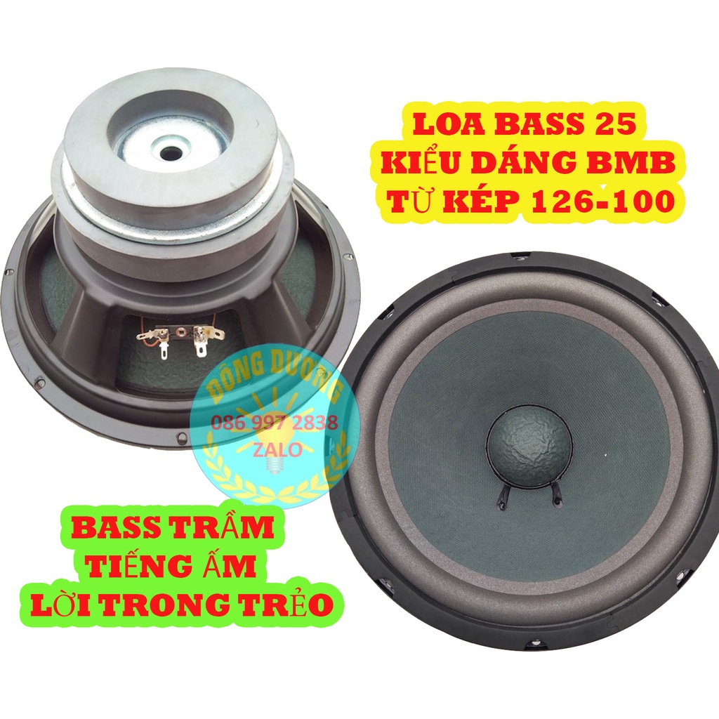 BỘ 2 CỦ LOA BASS 25 KIỂU DÁNG BMB TỪ KÉP 126-100 - CÔN 4 LỚP - CỦ LOA RỜI