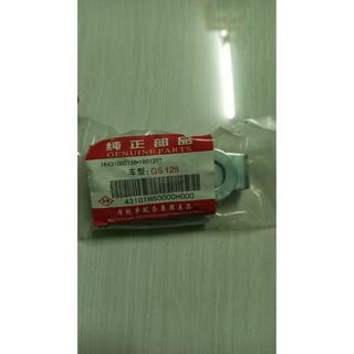 Pas tăng sên hj125, en125, gd110