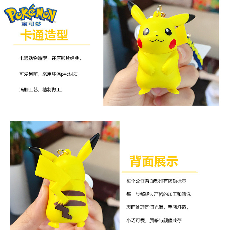 Móc Khóa Hoạt Hình Pokemon Pikachu Nhiều Mẫu Siêu Đẹp Kèm Chuông MK2