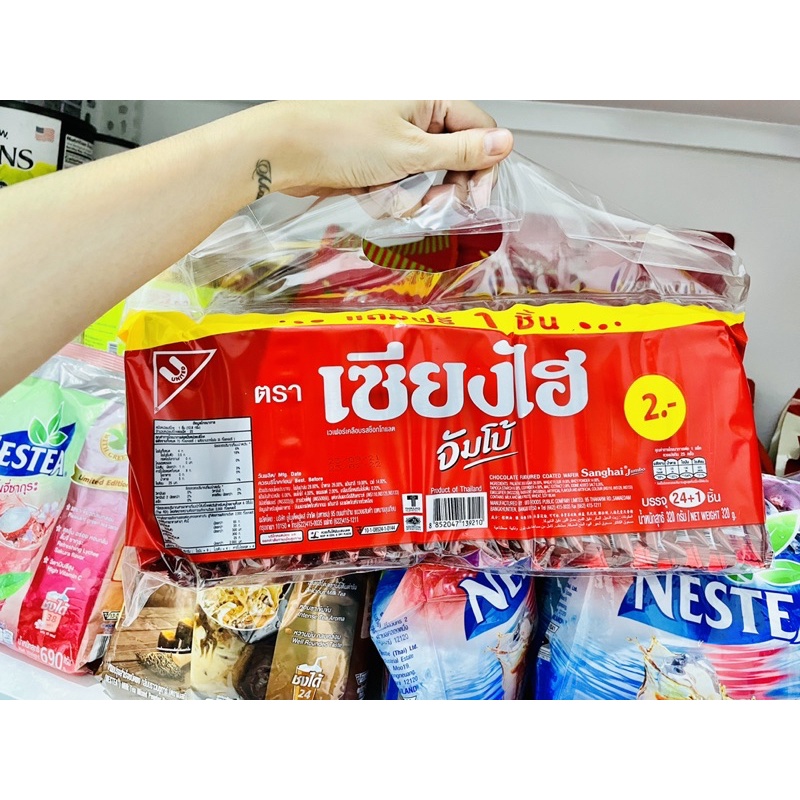 Bánh xốp Socola Sanghai Jumbo Thái Lan Bịch to 24 bánh Date mới BlackPink