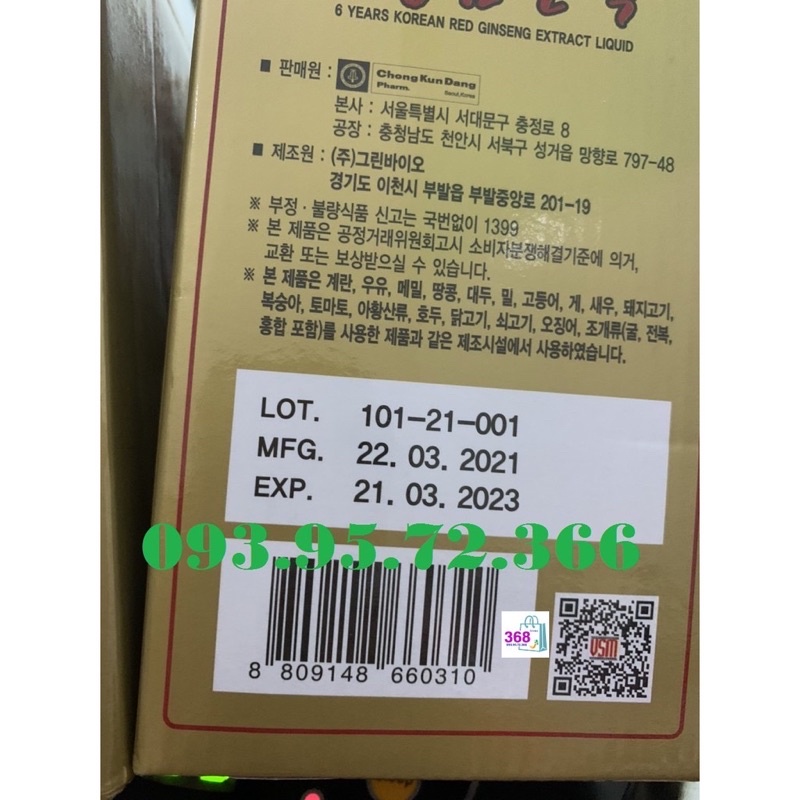 Combo 2 hộp nước hồng sâm Hàn Quốc 6 năm tuổi CKD (60 gói x70ml)