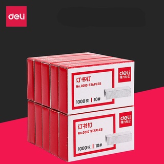 Ghim #10 deli, 1000 cái/hộp - 0010